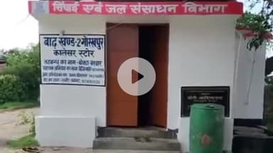 सहजनवा: बाढ़ की तैयारी: सहजनवां में 12 राहत केंद्र और 11 चौकियां स्थापित, 25 गांव मैरुंड और 66 प्रभावित होंगे