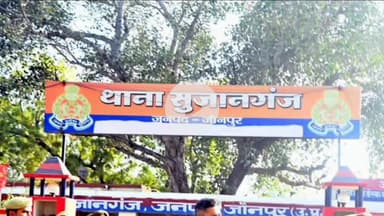 मछलीशहर: सुजानगंज में सड़क दुर्घटना में अधेड़ की हुई मौत