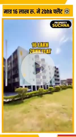 ⭐CONTACT FOR PROPERTY ENQUIRY  - 74157 11822

⭐FOR SHOOT - 9826023023

⭐Follow for more Properties.