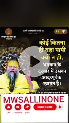 mere Apne man per control nahin Hai #pramansagarji

#जैनधर्म#shankasamadhan#preamanand

#kashi