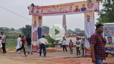 जमुई के नवागांव में दिवंगत दिग्विजय सिंह की पुण्यतिथि पर सीएम नीतीश कुमार का आगमन

# नवागांव #खैरा#Jamui#jhajha#बिहार