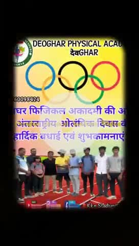 #deoghar#reel#army#sscgd#rpf#police#runing#sports#stadium#babadham