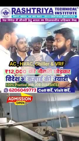 Best AC & HVAC Repairing center 100% Practical with Chillar, VRF | Top training centre: #JAMSHEDPUR