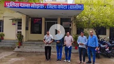 रामगंजमण्डी: मोड़क पुलिस ने CEIR पोर्टल की मदद से 3 लाख कीमत के खोए हुए 10 फोन विभिन्न स्थानों से बरामद कर असली मालिकों को लौटाए