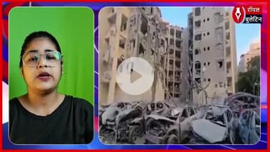 Israel Iran War ट्रंप के सीजफायर एलान के बाद ईरान का इजरायल पर फिर अटैक; 7 की मौत
#Israel #iran #Trump #israelvsiran