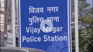 इंदौर: विजय नगर: सयाजी होटल की फर्जी वेबसाइट बनाकर हजारों रुपये की बुकिंग की गई