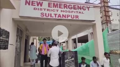 बल्दीराय: धनपतगंज कोरो तिराहे के पास मोटरसाइकिल सवार को अज्ञात वाहन ने मारी जोरदार टक्कर, व्यक्ति हुआ घायल