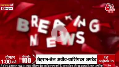 काम की राजनीति जीत गई और भाजपा अपने गढ़ में ही  हार गई ।