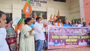 रातू: भाजपा द्वारा रातु प्रखंड मुख्यालय में प्रखंड स्तरीय आक्रोश प्रदर्शन!