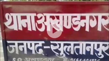 कादीपुर: अखंड नगर हाजीपुर के पास माइलस्टोन से टकराई मोटरसाइकिल, युवक गंभीर रूप से घायल, चल रहा है इलाज