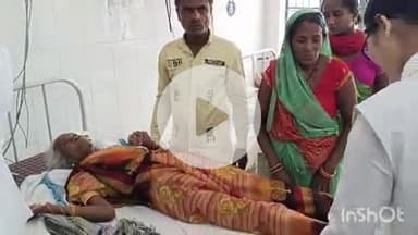 भभुआ: रूइया गांव में घर के अंदर फर्श पर सोई एक महिला को जहरीले सांप ने काटा, सदर से इलाज के बाद रेफर