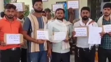 हुज़ूर: रीवा में नौकरी से निकाले गए मीटर रीडरों ने मांगी इच्छा मृत्यु, कहा- नौकरी से निकाले जाने के बाद कोई सुनने वाला नहीं है