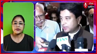 PM-WANI योजना से हर नागरिक तक पहुंचेगा इंटरनेट – सिंधिया
#pmwani #WIFI #sindhiya #JyotiradityaScindia