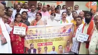 कोडरमा: कोडरमा के झुमरीतिलैया में भाजपा का आक्रोश प्रदर्शन