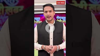 Iran में होगा तख्तापलट? ट्रंप का ‘Make Iran Great Again’ का नारा। Iran Israel conflict। Trump