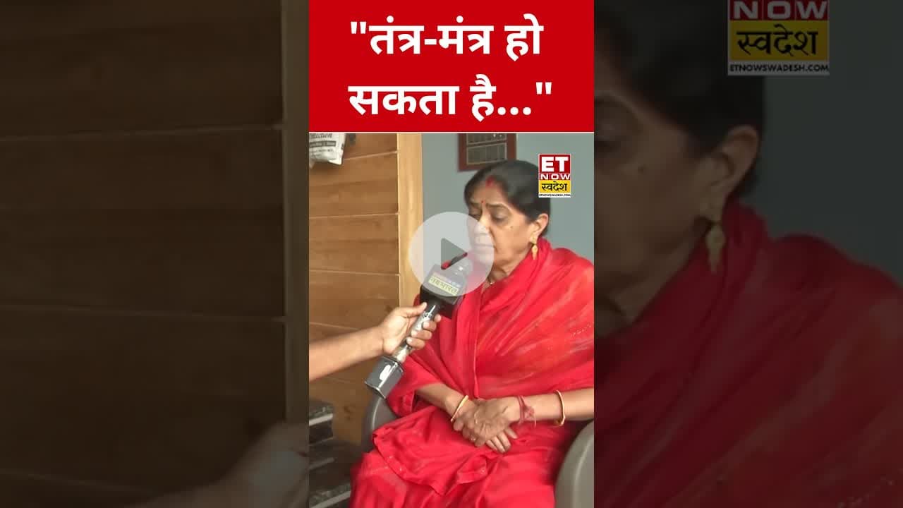 Raja Raghuvanshi की मां ने Sonam Raghuvanshi के परिवार पर कही ये बड़ी बात! #swadesh #sonamraghuvanshi