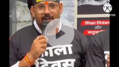 हुज़ूर: गुरु नानक मंडल ने शहीद गेट पर आपातकाल के 50वें वर्ष पर विशेष कार्यक्रम का किया आयोजन