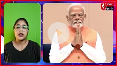 PM मोदी ने विज्ञान भवन में किया ऐतिहासिक ‘गुरु-गांधी संवाद शताब्दी समारोह’ का उद्घाटन
#modi #VigyanBhawan #gurugandhisamvadshatabdisamahroh