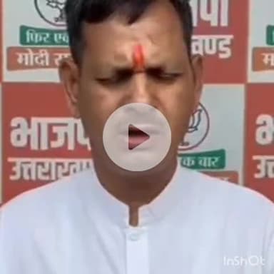 देहरादून: हाईकोर्ट ने पंचायत चुनाव की रोक को रखा बरकरार, सरकार चुनाव के लिए प्रतिबद्ध है