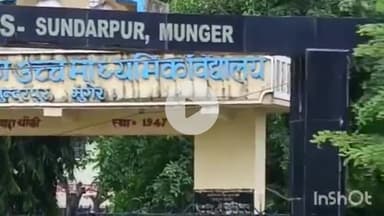 मुंगेर: यातायात पुलिस उपाधीक्षक ने सुंदरपुर मोर के पास हो रही सड़क दुर्घटना की जानकारी दी