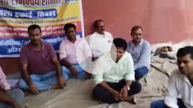 शिवहर: शिवहर में सभी आवास सहायक अनिश्चितकालीन हड़ताल पर, कार्य बाधित