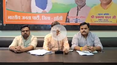 झांसी: भाजपा के युवा मोर्चा के प्रदेश उपाध्यक्ष ने नगर के जिला बीजेपी कार्यालय में दी जानकारी, कहा- लगेगी मॉक पार्लियामेंट