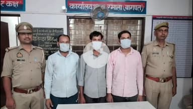 बड़ौत: किशनपुर बराल में 4 युवकों ने 1 युवक से गाली-गलौज करते हुए की मारपीट, 3 आरोपी सगे भाई गिरफ्तार