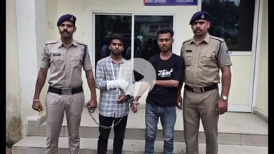 इंदौर: लसुड़िया मंदिर से दर्शन कर लौट रही महिला से चेन लूट, दो आरोपी गिरफ्तार