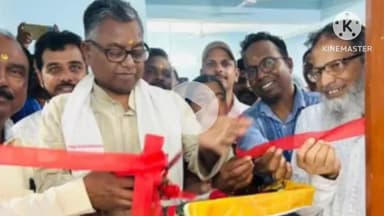 मुरहू: सामुदायिक स्वास्थ्य केंद्र मुरहू में सांसद ने डिजिटल एक्स-रे मशीन का उद्घाटन किया