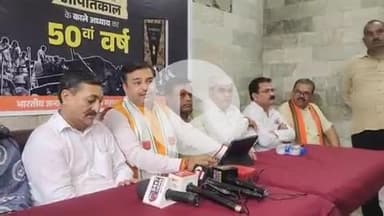 फिरोज़ाबाद: आपातकाल लोकतंत्र पर सबसे बड़ा प्रहार था: फ़िरोज़ाबाद क्लब में भाजपा नेता अनूप गुप्ता का बड़ा बयान