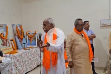 कांके: आरोग्य भवन में आपातकाल की 50वीं वर्षगांठ पर एक दिवसीय सम्मेलन का हुआ आयोजन