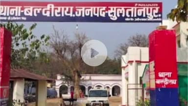 बल्दीराय: आगामी त्यौहारों को देखते हुए बल्दीराय थाने में पीस कमेटी की बैठक संपन्न, दिए गए जरूरी निर्देश