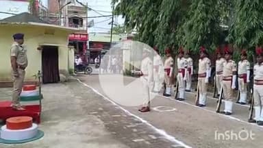 भभुआ: कैमूर पहुंचे शाहाबाद के डीआईजी को साइबर थाना परिसर में दिया गया गॉड ऑफ ऑनर