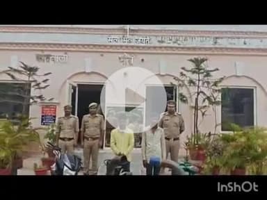 पलिया: भीरा पुलिस ने कुकर जंगल से दो अभियुक्तों को गिरफ्तार किया, बरामद हुए दो चोरी के इंजन, एक अवैध तमंचा, कारतूस और एक चाकू