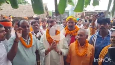 मुंगेर: सदर प्रखंड के मनियारचक घाट पर विधायक प्रणव कुमार ने अखंड रामधुन का फीता काटकर किया उद्घाटन