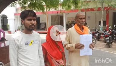 उरई: ग्राम काशी खेड़ा के व्यक्ति को दंगाई ने बेघर किया, परिवार ने डीएम से लगाई गुहार