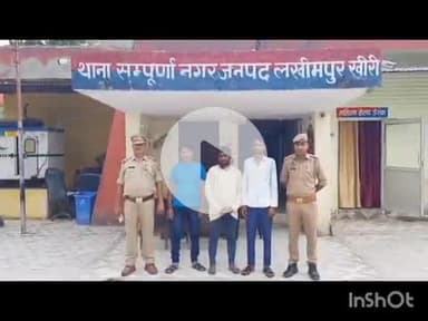 पलिया: संपूर्णा नगर कोतवाली पुलिस ने मारपीट के मामले में तीन अभियुक्तों को अलग-अलग स्थानों से किया गिरफ्तार