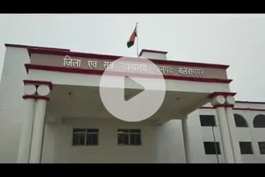 बलरामपुर: नाबालिग लड़की को भगा ले जाने के आरोपी को बलरामपुर न्यायालय ने सुनाई 5 वर्ष का सश्रम कारावास व ₹5,000 अर्थदंड