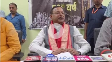 गोपालगंज: जिला अतिथिगृह में संविधान हत्या दिवस पर केंद्रीय वित्त राज्य मंत्री पंकज चौधरी ने प्रेसवार्ता कर दी जानकारी