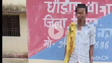 सासाराम: धौवदाड थाने की पुलिस ने 10 लीटर देसी महुआ शराब के साथ एक व्यक्ति को किया गिरफ्तार