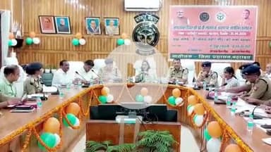 बहराइच: कलेक्ट्रेट सभागार में शांति समिति की बैठक संपन्न, माहौल बिगाड़ने वालों पर कड़ी कार्रवाई के लिए डीएम ने दिए निर्देश