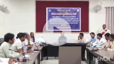 कहरा: विकास भवन में जिला निर्वाचन पदाधिकारी ने राजनीतिक दलों के साथ की बैठक, दिए निर्देश