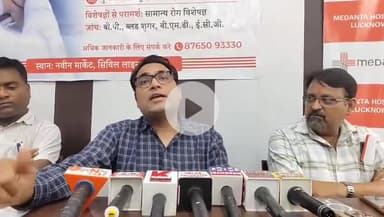 कानपुर: कानपुर प्रेस क्लब में निशुल्क स्वास्थ्य शिविर का आयोजन, डॉ. गौरव चौहान ने दी जानकारी