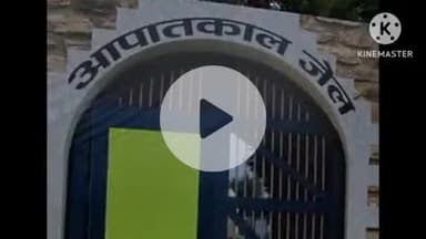 हुज़ूर: भोपाल में आपातकाल की 50वीं बरसी पर भाजपा ने मनाया 'संविधान हत्या दिवस'