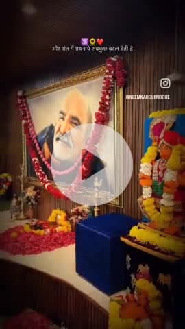 #11करोड़रामनामजप 
#नीमकरौरीधामइंदौर
#neemkarolimaharajji #neemkarolibabaashramtaos #neemkarolibaba❤️ #neemkarolibabaquotes #today