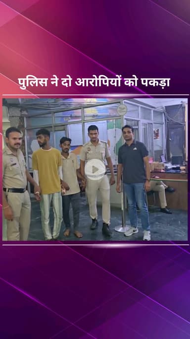 सिविल लाइन्स: कमला मार्केट थाना पुलिस ने दो ऑटोलिफ्टर को गिरफ्तार किया