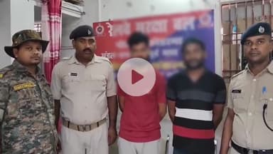 कोडरमा: कोडरमा स्टेशन परिसर में 48 बोतल बीयर के साथ दो व्यक्ति गिरफ्तार