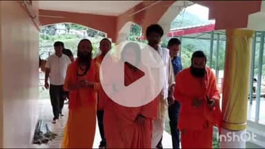 डुंडा: राम मंदिर निर्माण आंदोलन से जुड़ी पद्मभूषण साध्वी ऋतंभरा भटवाड़ी के मल्ला गांव के गंगा संगम कुटीर में पहुंची