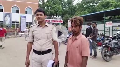 आरा: गीधा थाना क्षेत्र में 5 वर्षीय बच्ची के साथ दरिंदे ने किया दुष्कर्म, पुलिस ने किया गिरफ्तार और भेजा जेल