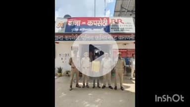 पिंड्रा: वाराणसी में कपसेठी पुलिस ने अभियुक्त को किया गिरफ्तार